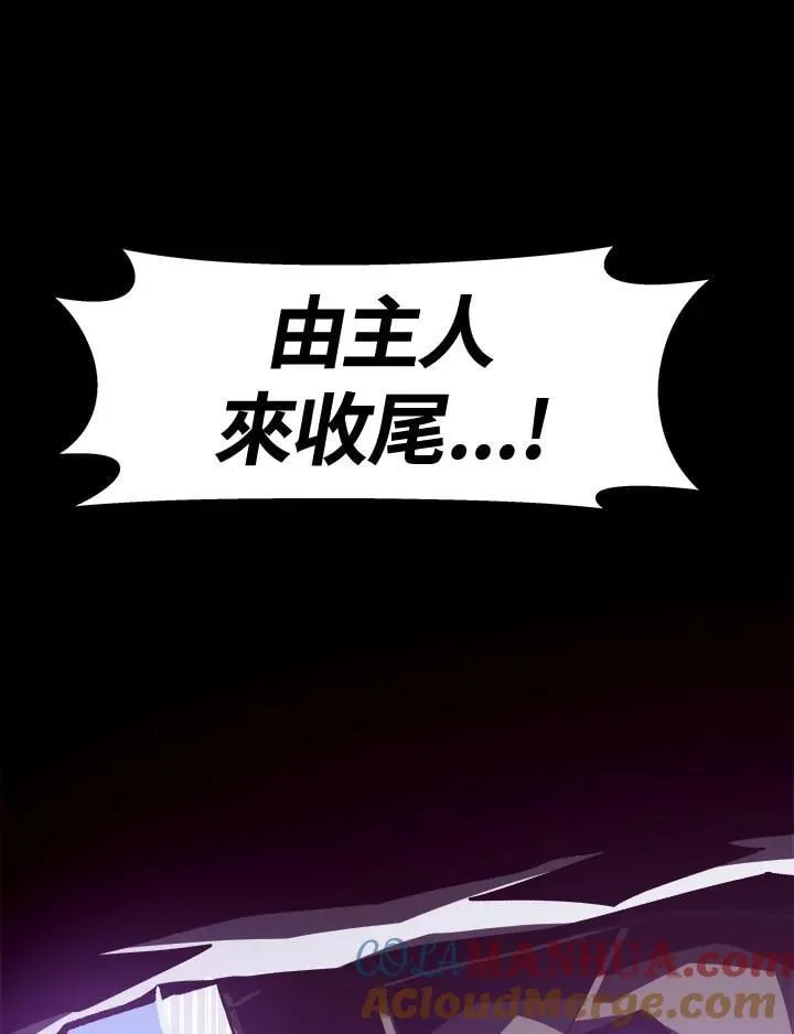 第13话116