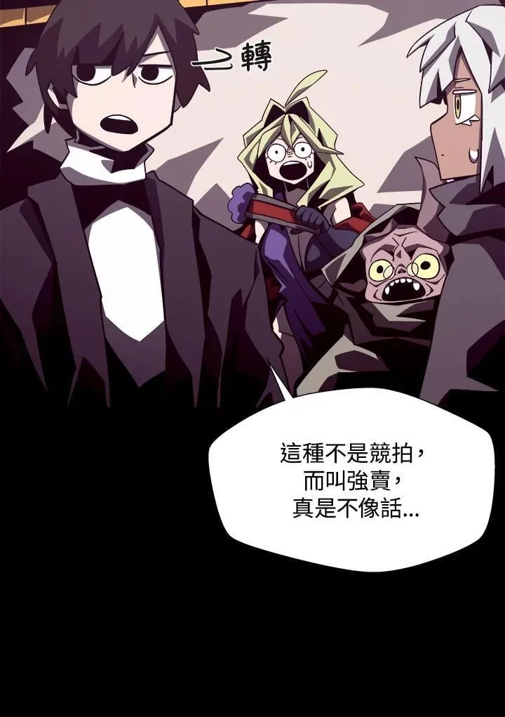 第44话61