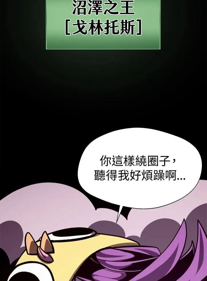 第65话 (第1季 最终章)89