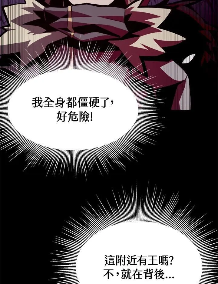 第19话4