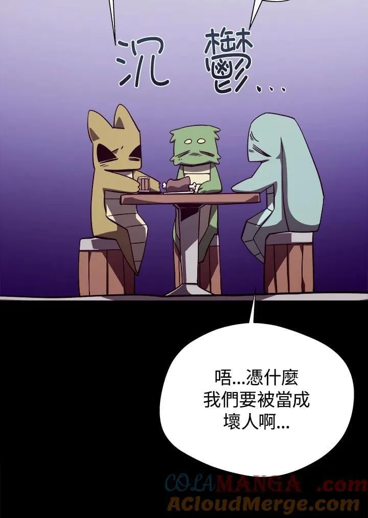 第74话64