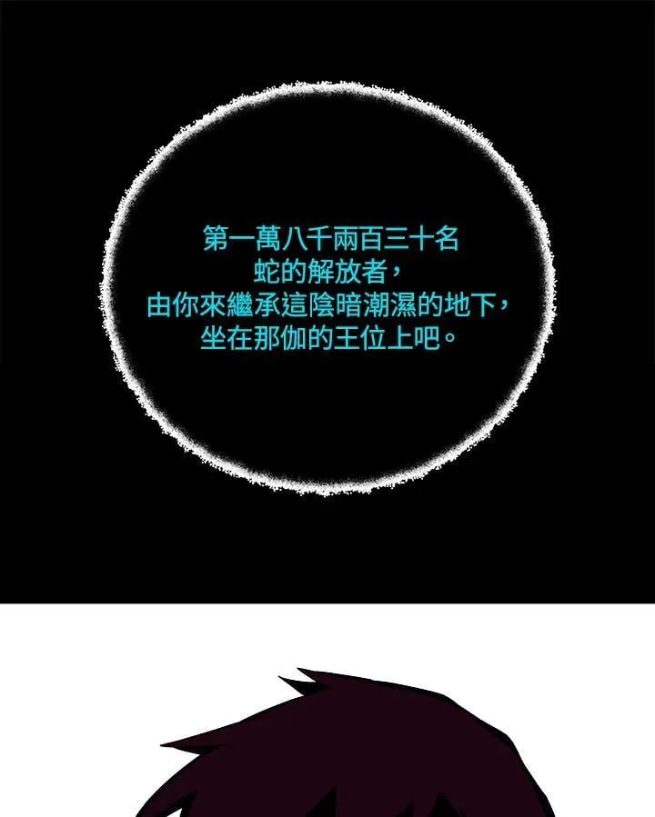 第2话83