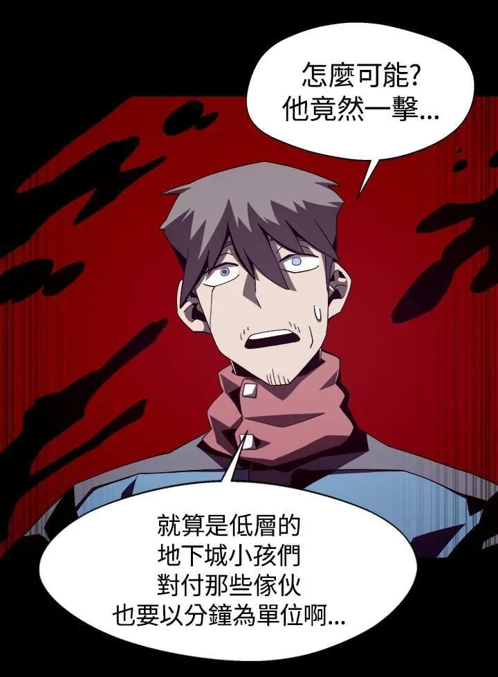 第18话9