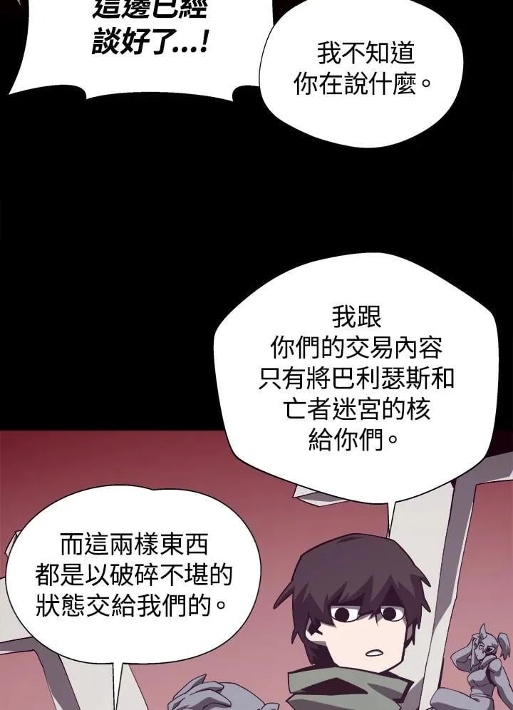 第69话40