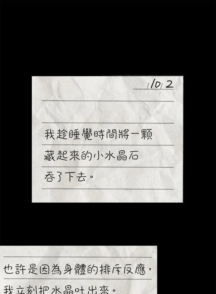 第83话46