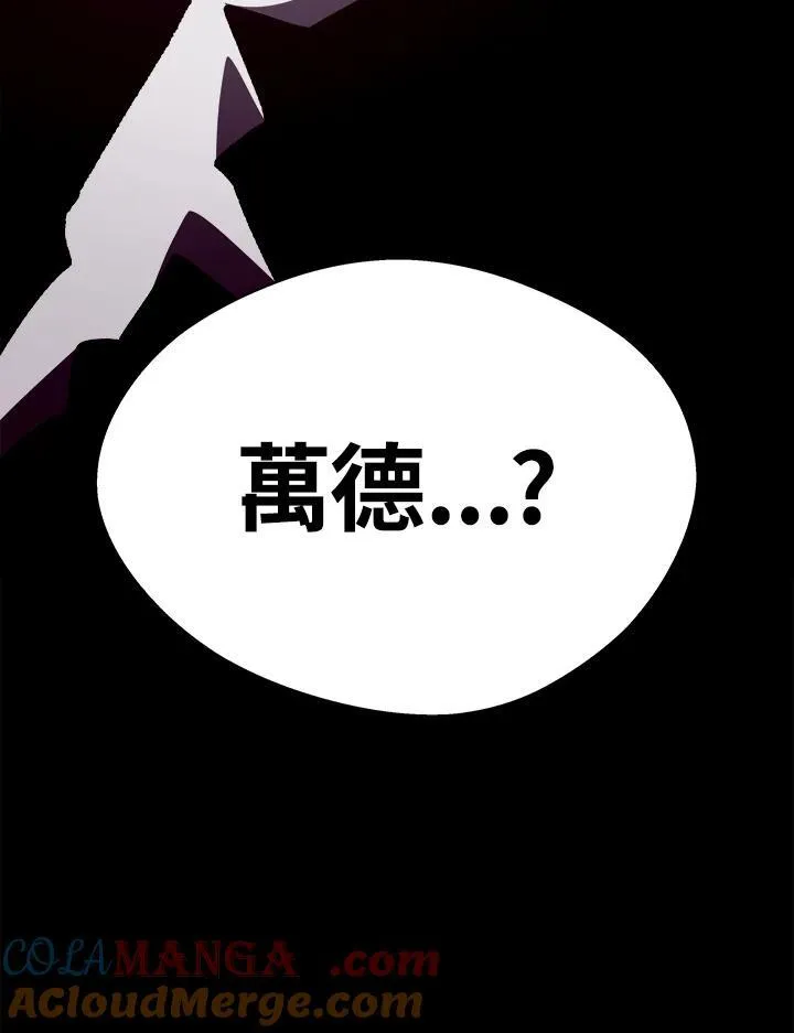 第82话160