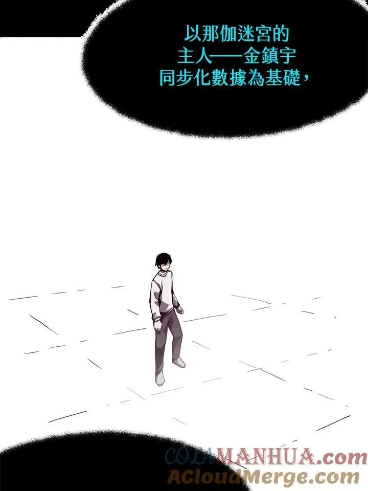 第3话48