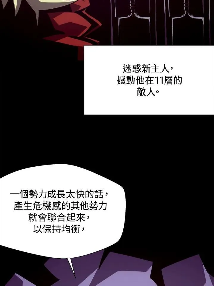 第45话41