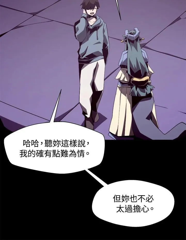 第36话34