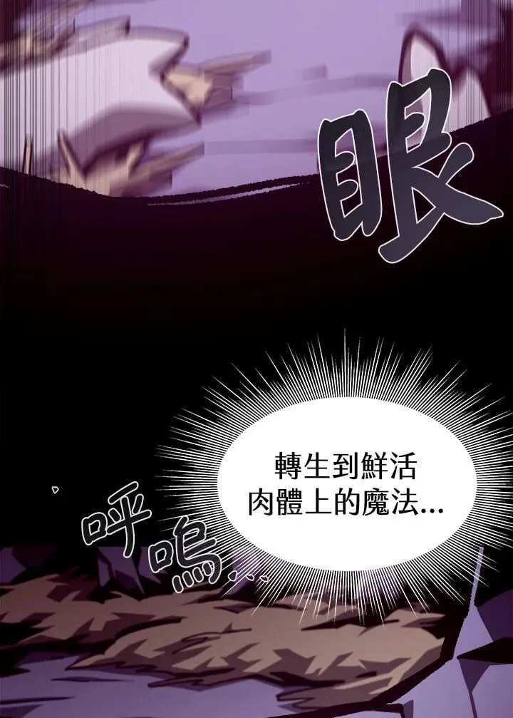 第66话81