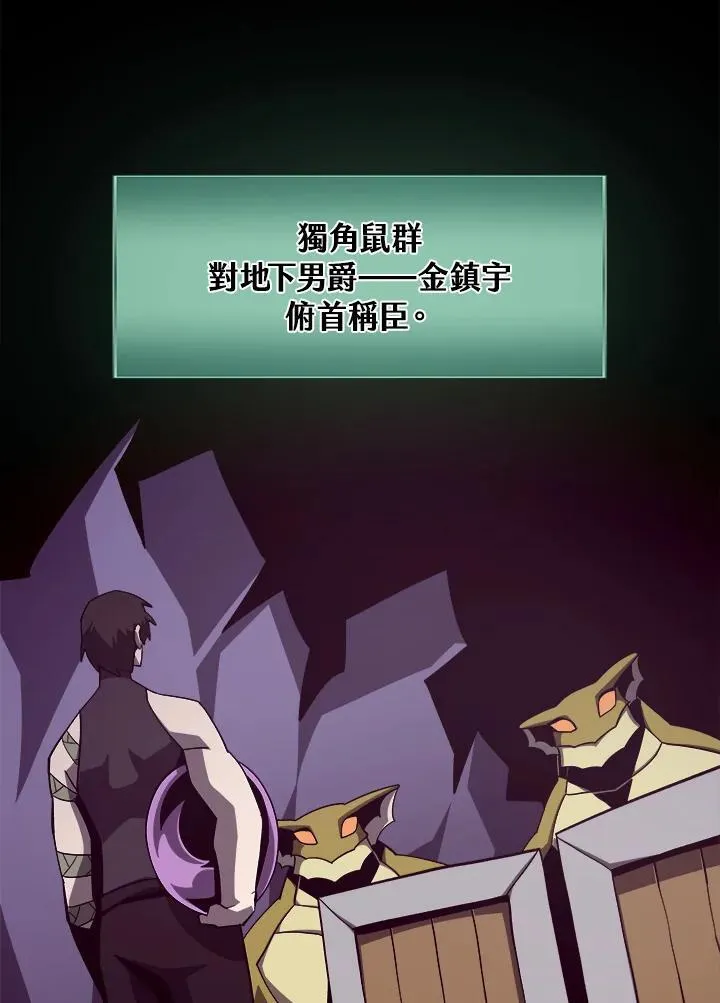 第35话5