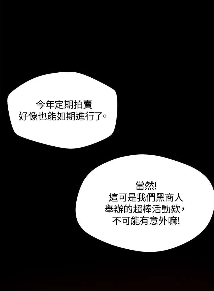 第40话101