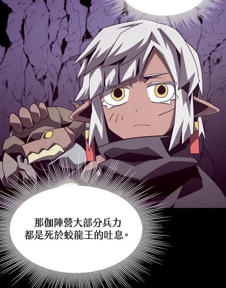 第34话23