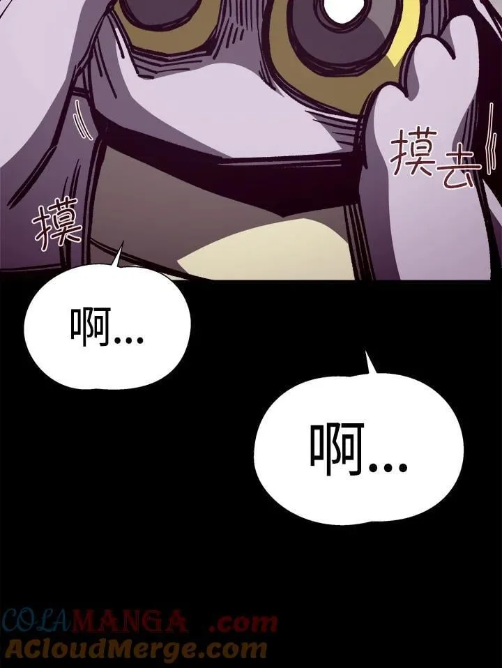 第66话108
