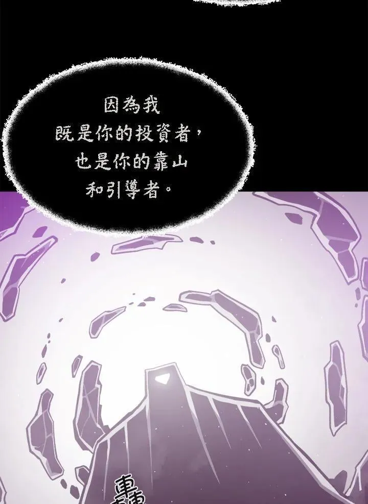 第54话87