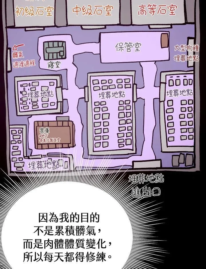 第75话23
