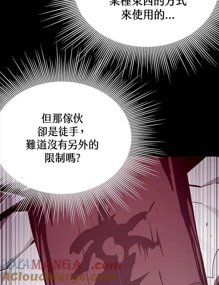 第76话24