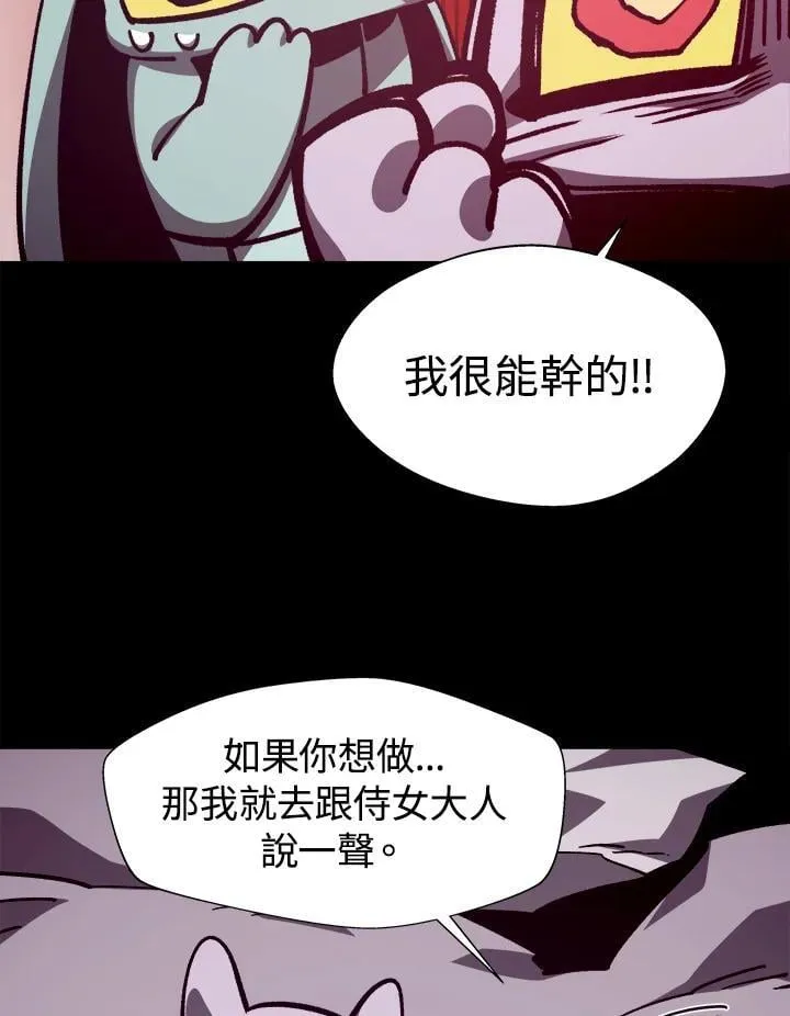第67话67