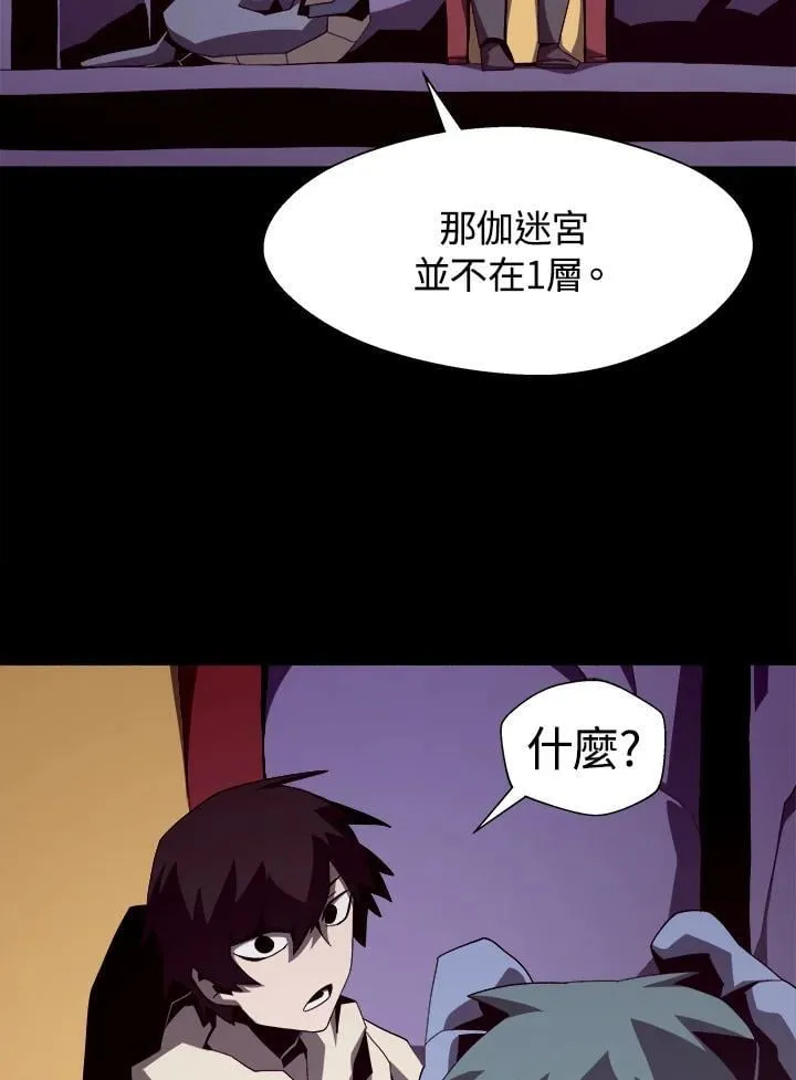 第20话61