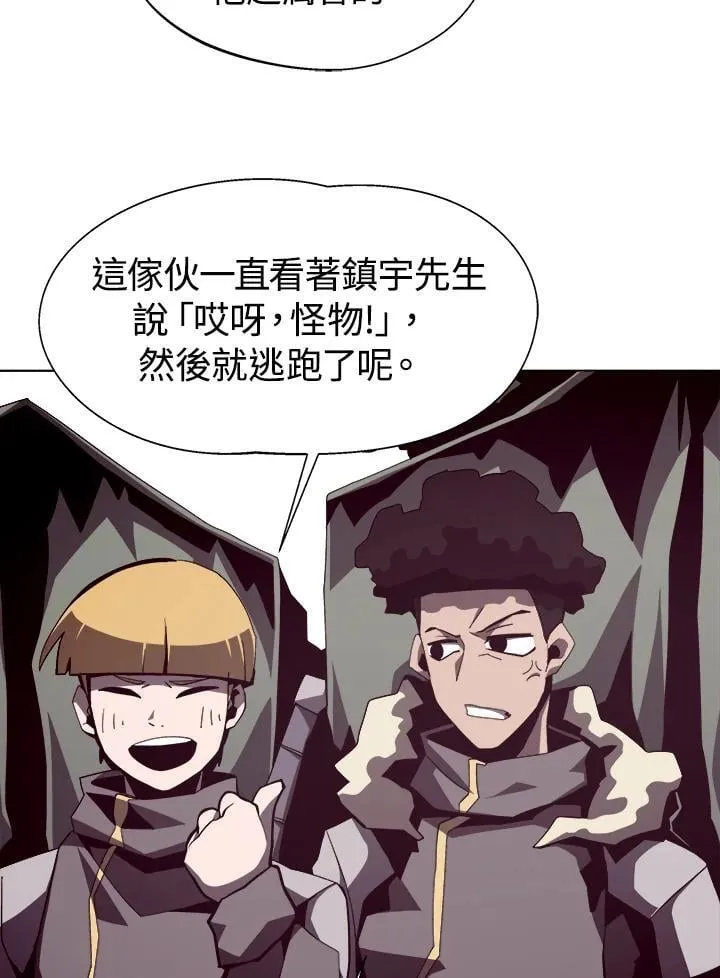 第16话50