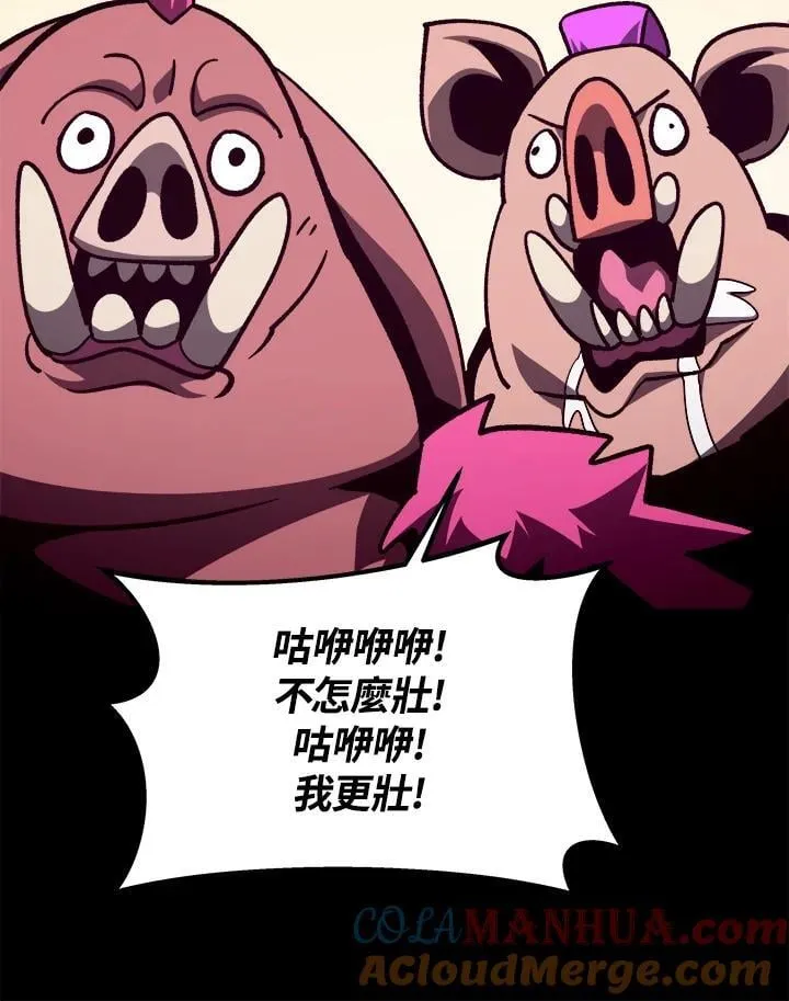 第51话88