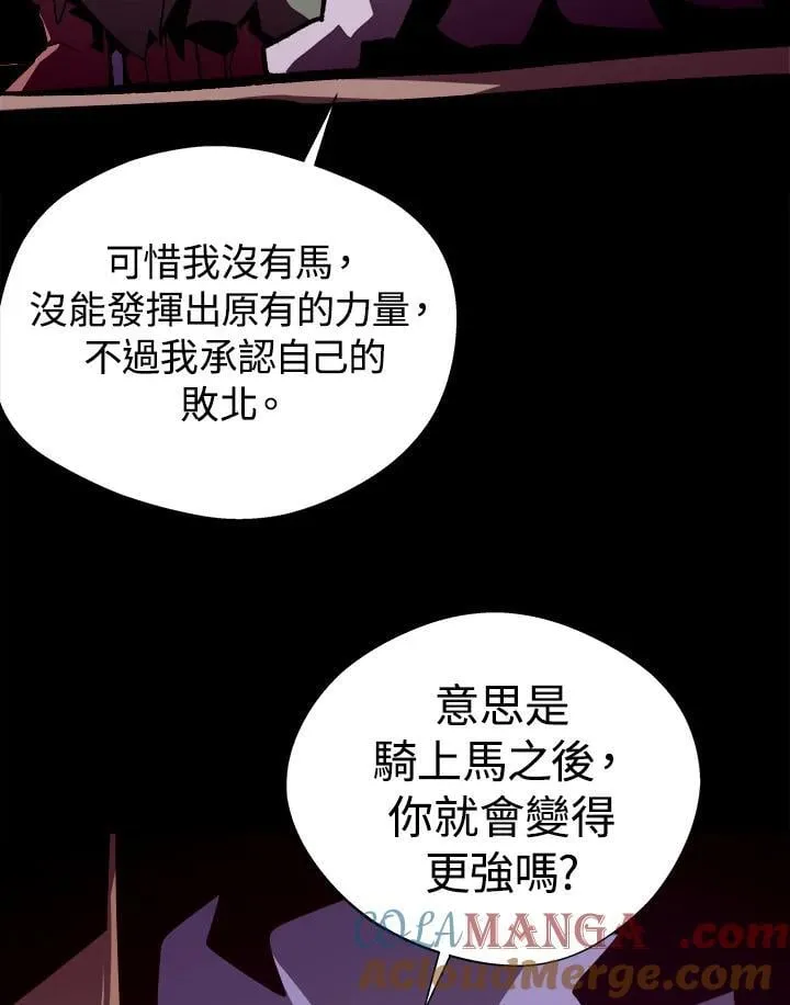 第74话20