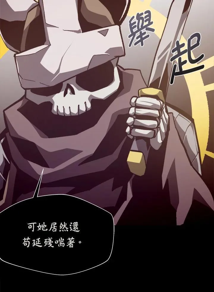 第59话22