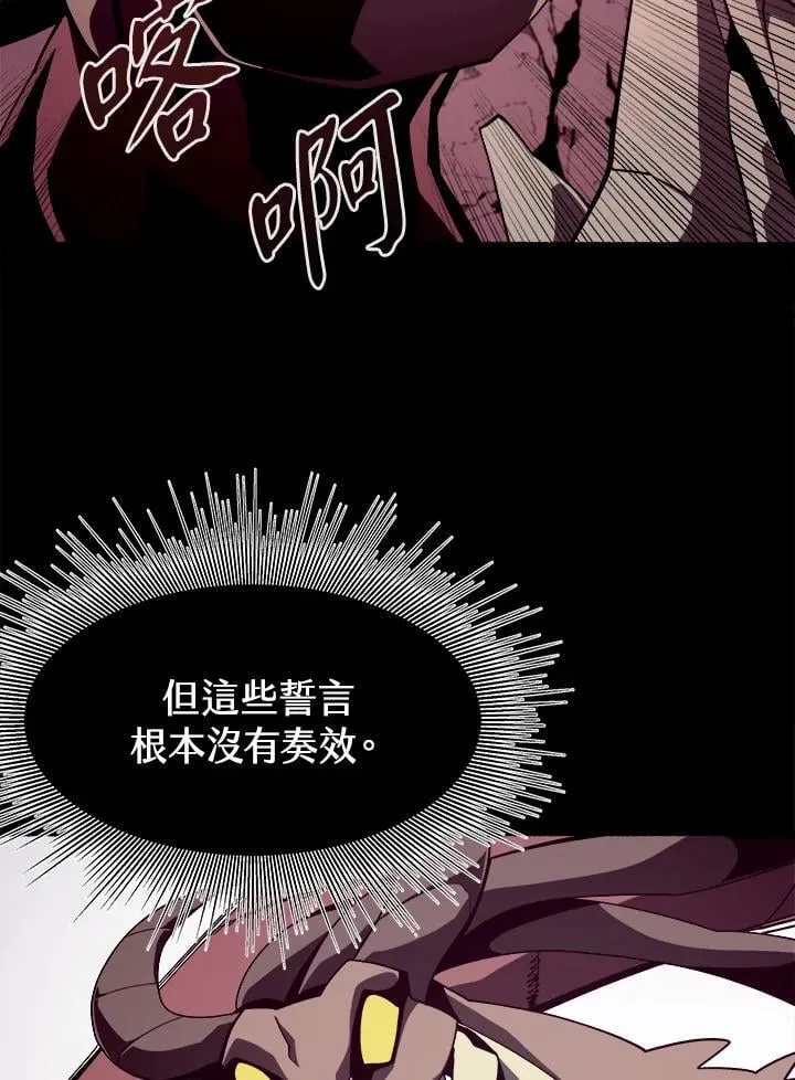 第25话83