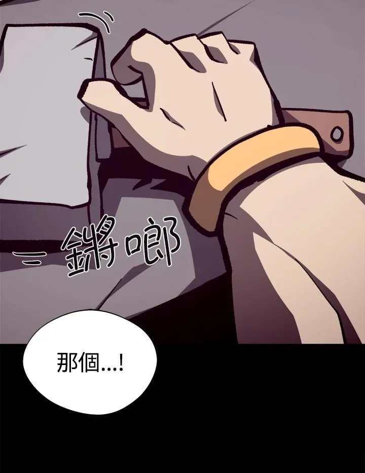 第67话94