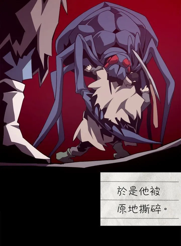 第83话73