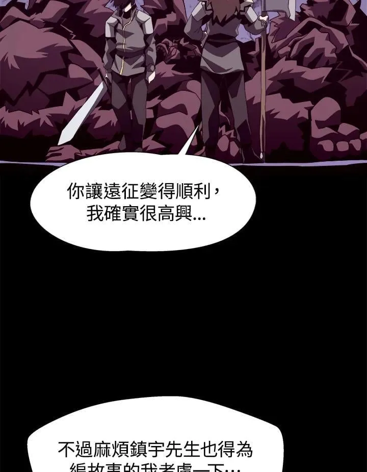 第18话47