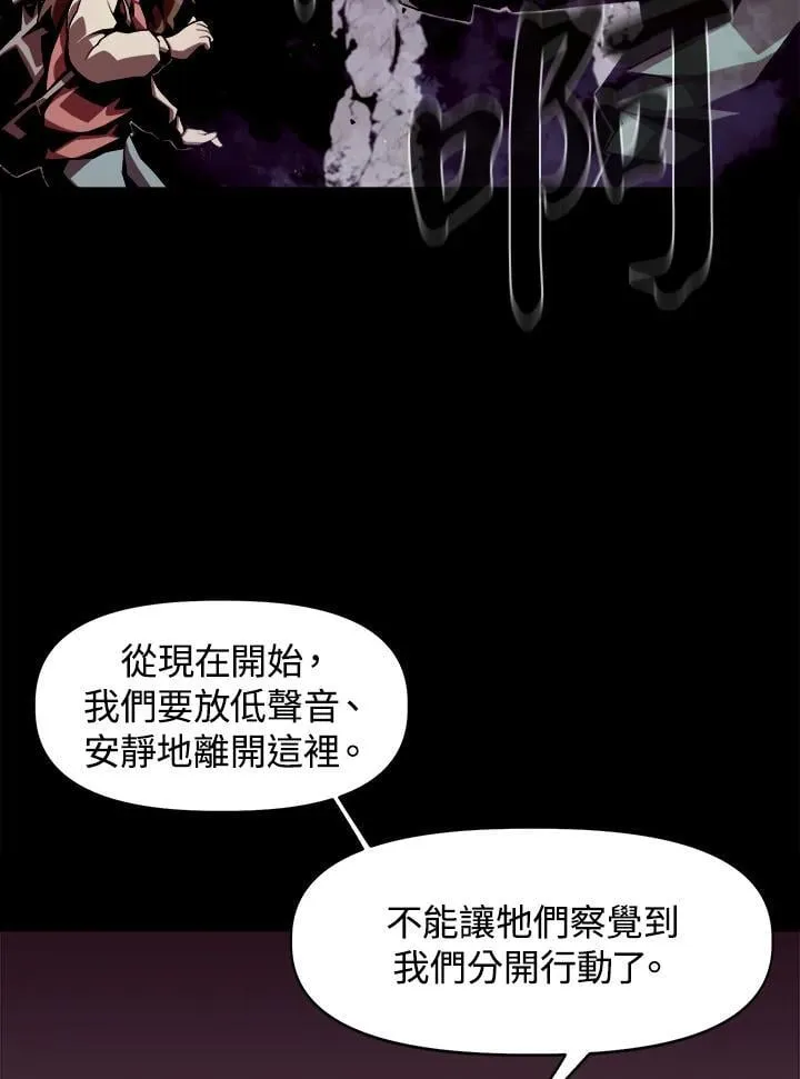 第1话86