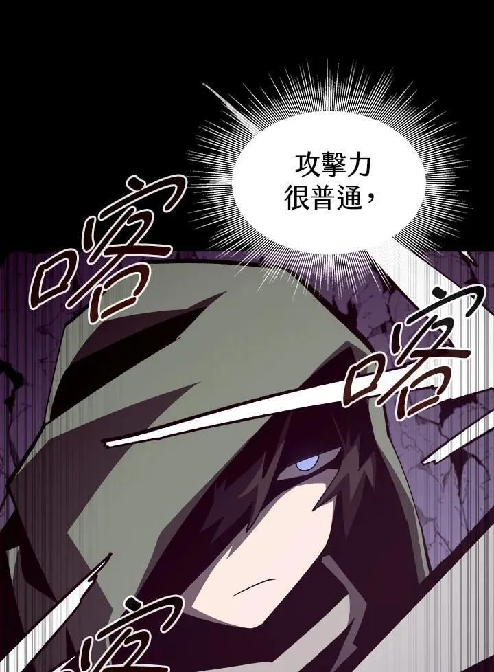 第37话13