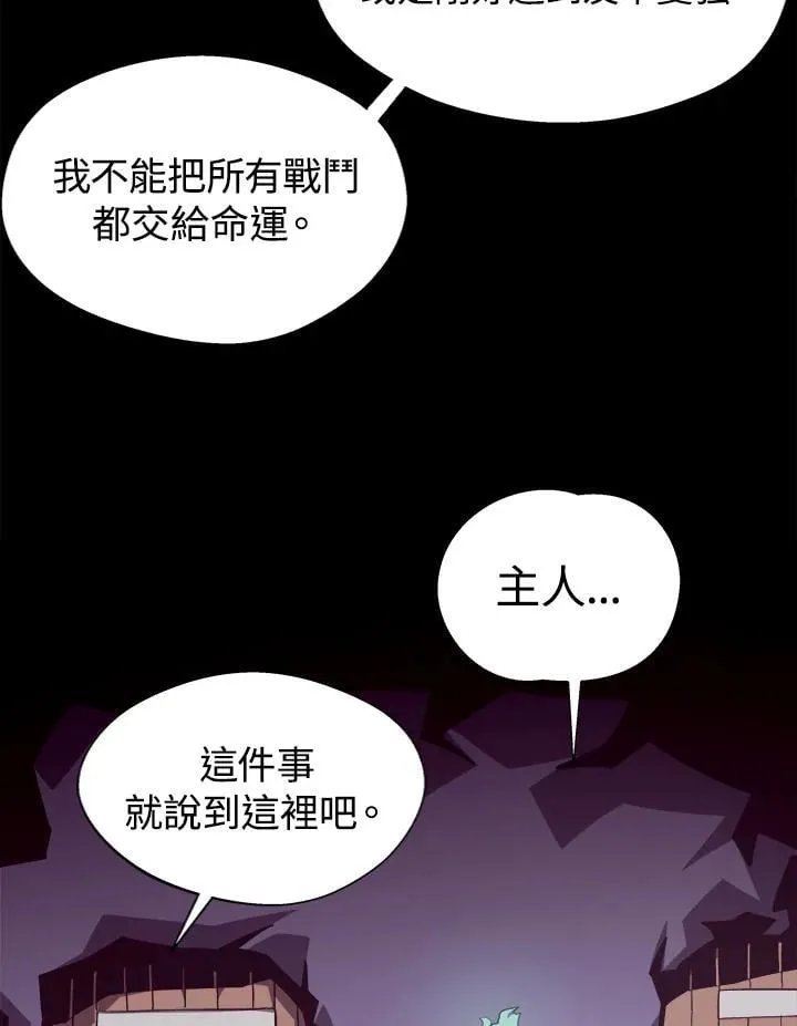 第70话59