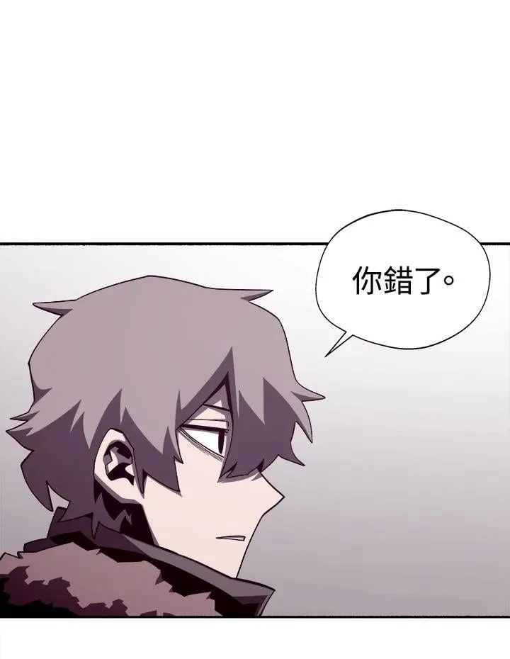 第79话10