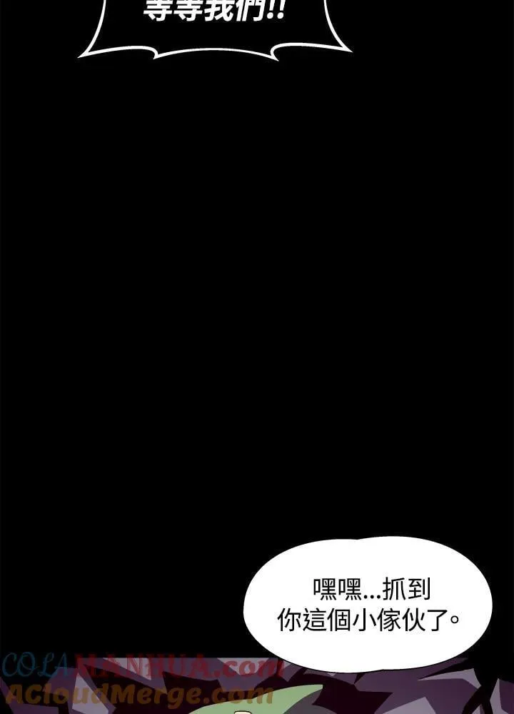 第21话76