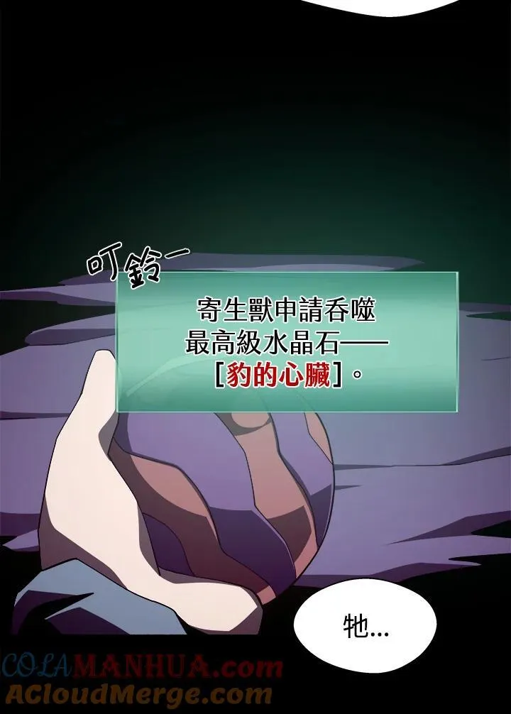 第36话52
