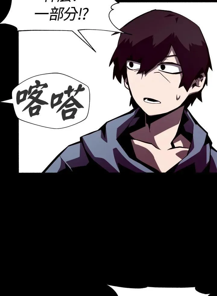 第4话53