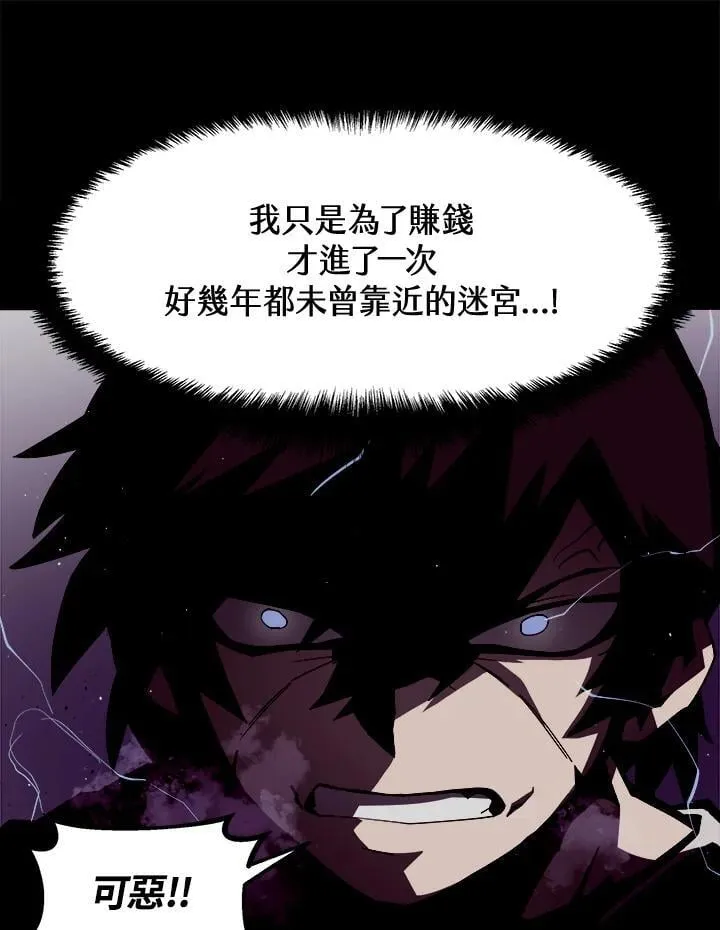 第2话91