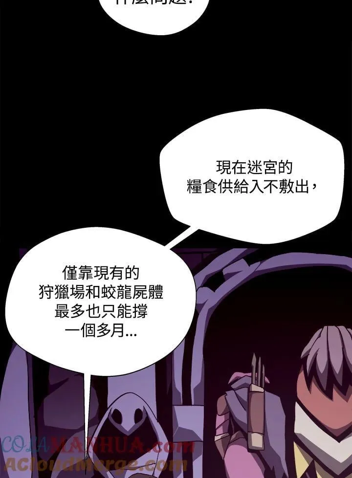 第38话57