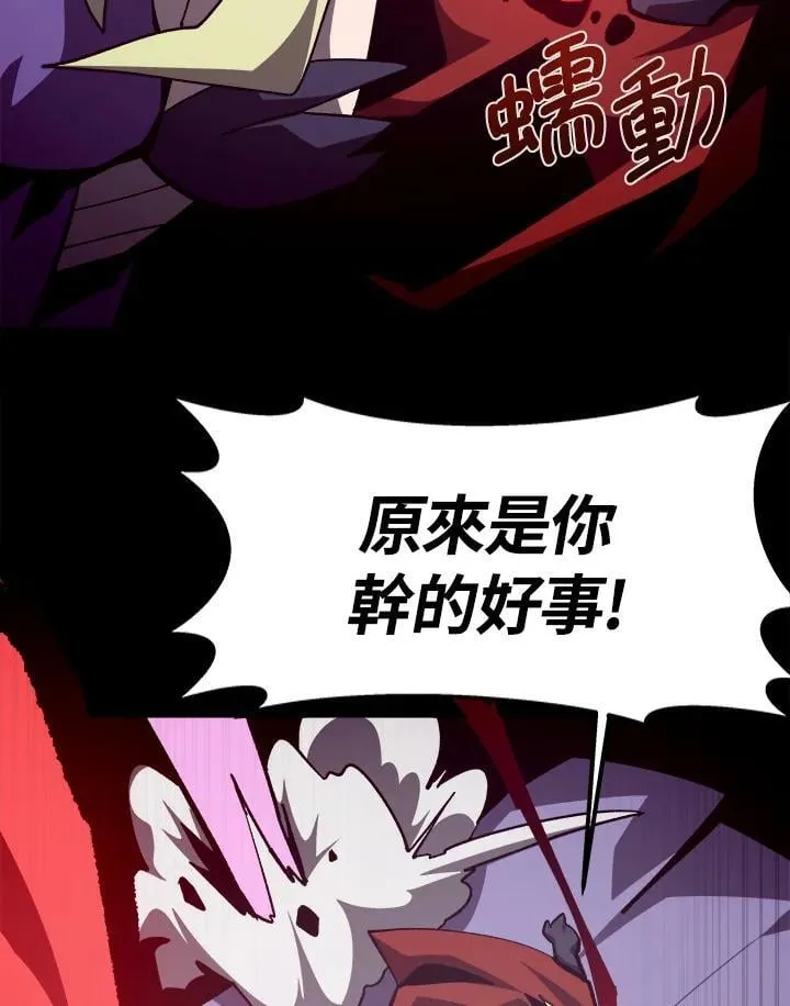 第59话83