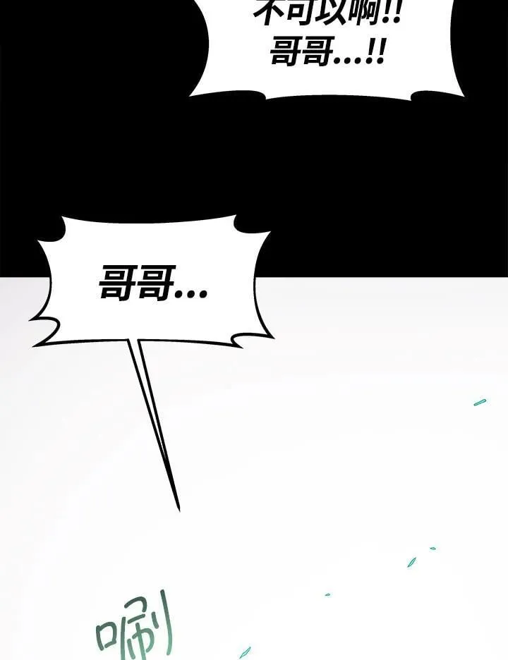 第62话99