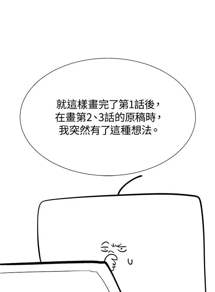 第82话7
