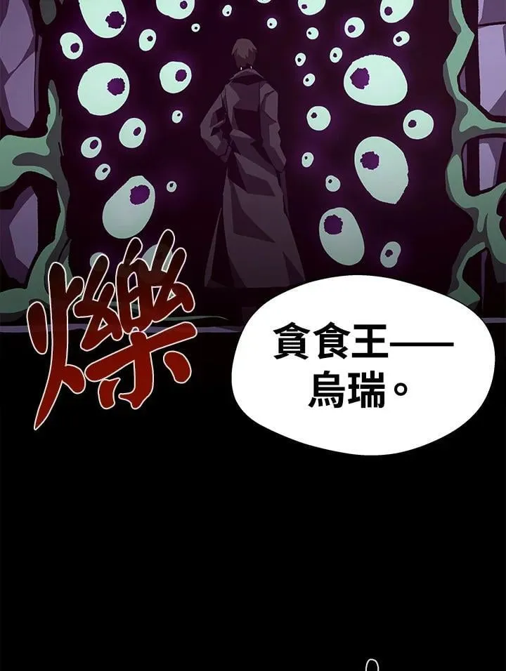 第39话99