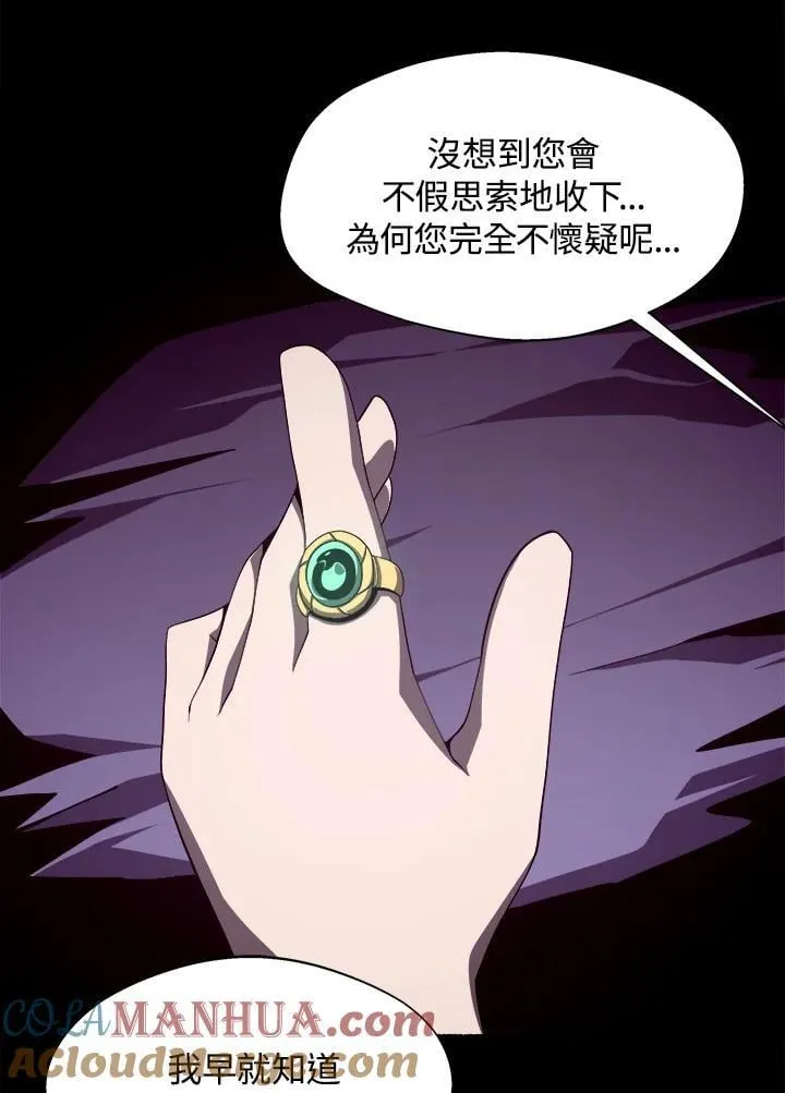 第34话54
