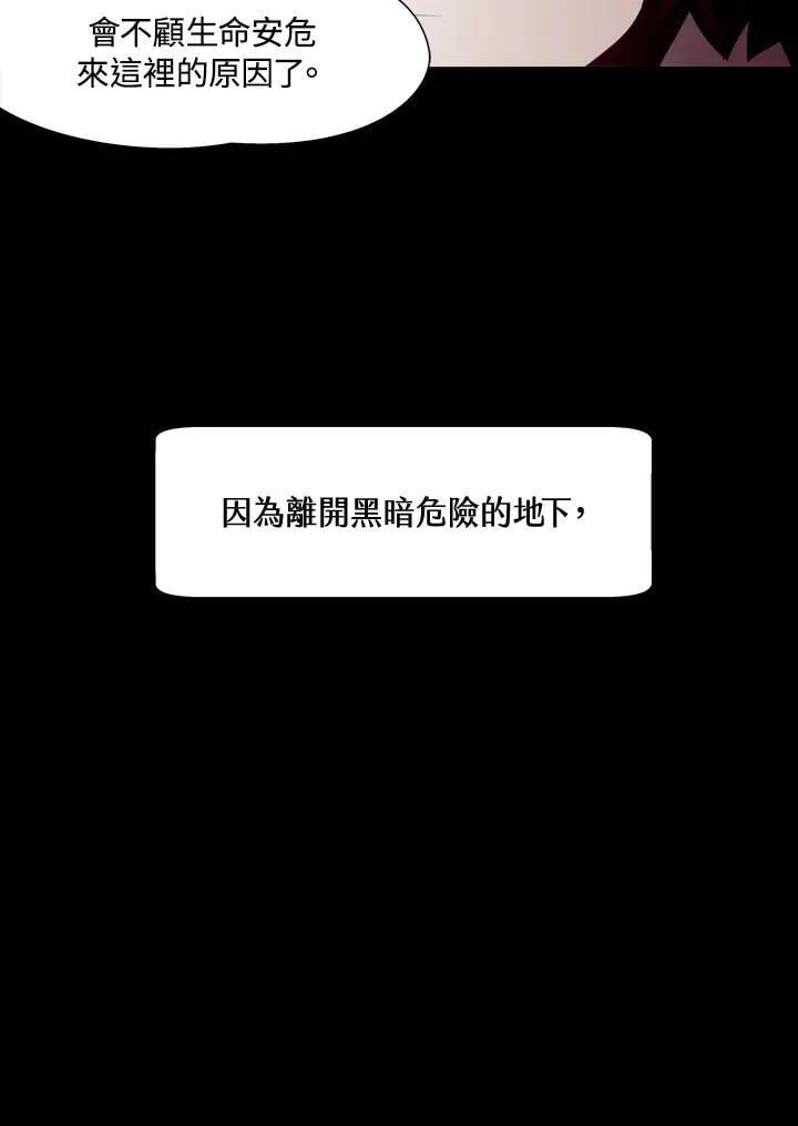 第4话95