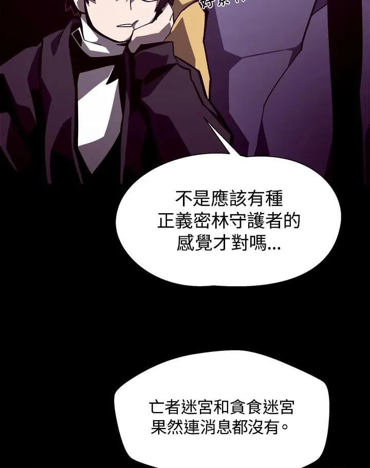 第39话59