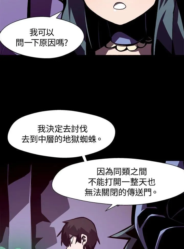 第8话91