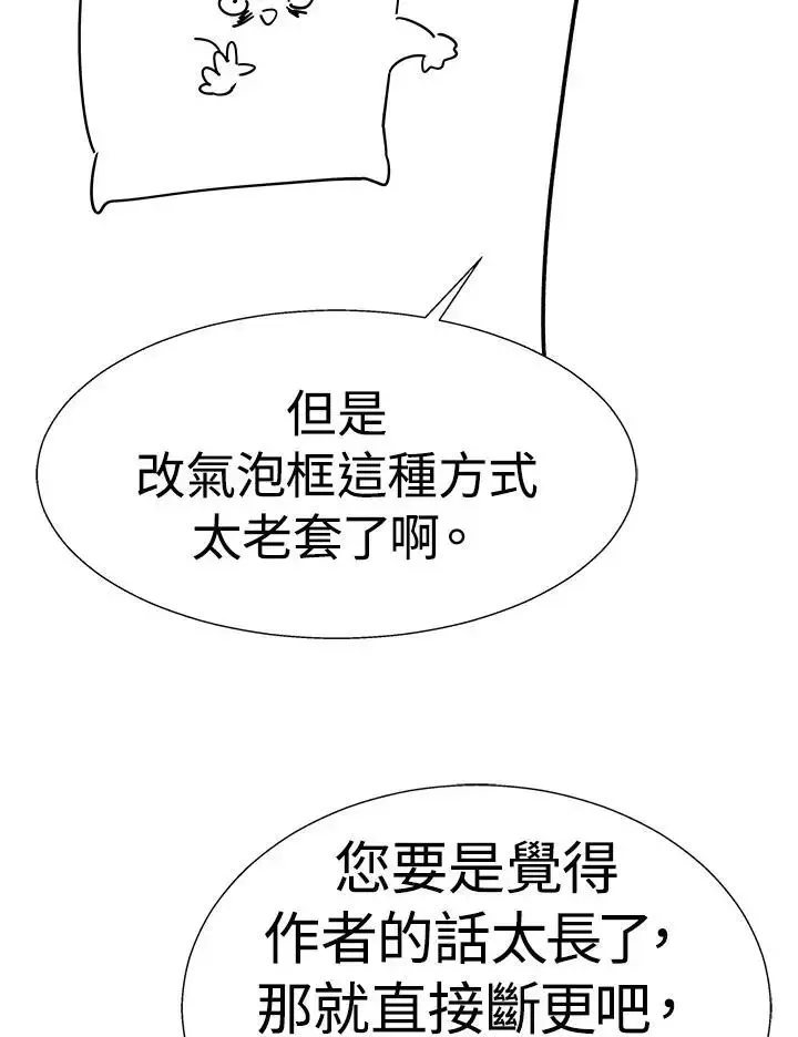 第82话69