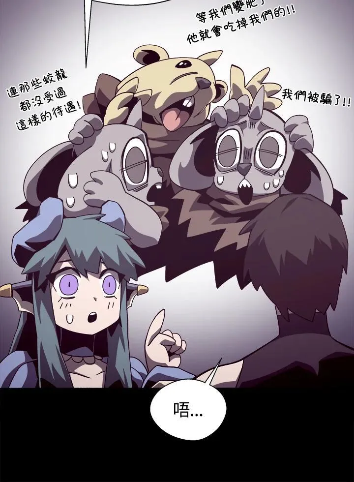 第35话59